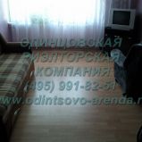 Снять на полгода недорогую однокомнатную квартиру на Можайском шоссе д.129 в Одинцово,    тел: +7(495)991-82-51