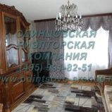 Снять трехкомнатную квартиру в Голицыно можно на Советской улице недалеко от ж/д ст.Голицыно, тел: +7(495)991-82-51
