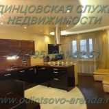Снять отличную трехкомнатную квартиру, в центре города Одинцово в доме с подземным паркингом, можно по адресу ул.Маршала Толубко  д.1 (без комиссии 0%), тел:+7(495)991-82-51