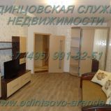 Снять отличную двушку (с современным ремонтом) в новостройке в центре Одинцово на улице Вокзальная д.19 рядом с ж/д платформой Одинцово, тел: +7(985)991-82-51