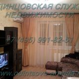 Снять отличную евро-однушку (с современным ремонтом) в новостройке в центре Одинцово на улице Вокзальная д.19 рядом с ж/д платформой Одинцово, тел: +7(985)991-82-51