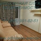 Снять хорошую двушку на "2-м заводе" (8-й мкрн) на улице Солнечная г.Одинцово, тел: +7(985)991-82-51