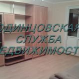 Снять хорошую однушку в новостройке в Одинцово на улице Можайское шоссе д.165 рядом с ж/д платформой Баковка, тел: +7(985)991-82-51